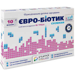 Євро-Біотик Суспензія оральная в флаконах по 5 мл 10 шт