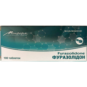 Фуразолидон табл. 0,05г №100