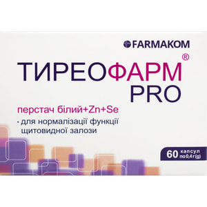 Тиреофарм PRO капсули для нормалізації роботи щитовидної залози по 0,4 г 6 блістерів по 10 шт