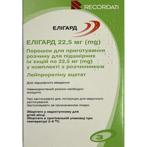 Елігард 22,5мг пор. д/п р-ну д/підшкір. ін. 22,5мг шприц+р-ник №1