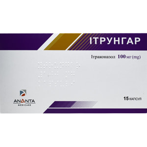 Итрунгар капс. 100мг №15