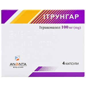 Ітрунгар капс. 100мг №4