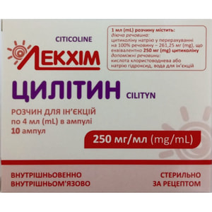Цилітин р-н д/ін. 250мг/мл амп. 4мл №10
