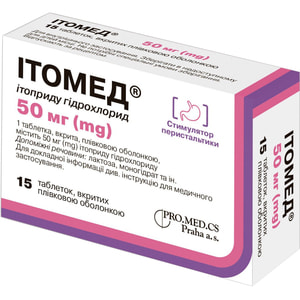 Ітомед табл. в/о 50мг №15