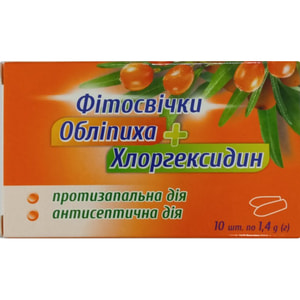 Фітосвечки з обліпихою та хлоргексидином по 1,4 г упаковка 10 шт