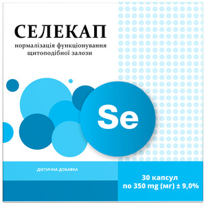 Селекап капсули для нормалізації функцій щитовидної залози упаковка 30 шт