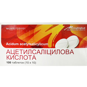 Ацетилсалициловая к-та (аспирин) табл. 0,5г №100