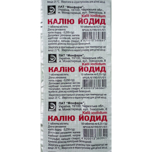 Калия йодид табл. 250мг №10