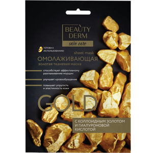 Маска для обличчя Beauty Derm (Бьюті дерм) тканьова з колоїдним золотом 25 мл