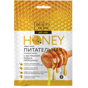 Маска для обличчя Beauty Derm (Бьюті дерм) тканьова з екстрактом меду та прополісу 25 мл