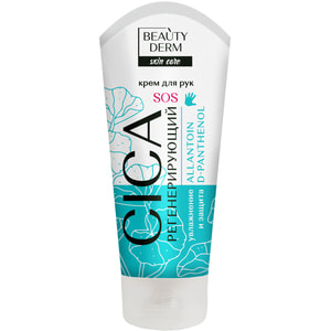 Крем для рук Beauty Derm (Бьюти дерм) Cica Regeneration SOS 75 мл