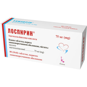 Лоспирин табл. п/о 75мг №80