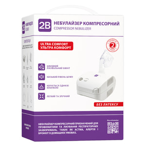 Інгалятор небулайзер компресорний 2B модель Ultra Comfortr 1 шт