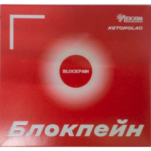 Блокпейн р-н д/ін. 30мг/мл амп. 1мл №10