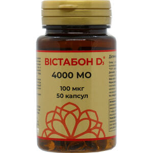 Вістабон D3 4000 МО капсули по 100 мкг 50 шт