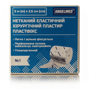 Пластырь хирургический Angelmed (АнгелМед) Пластфикс эластичный на нетканной основе размер 5 м х 2,5 см 1 шт
