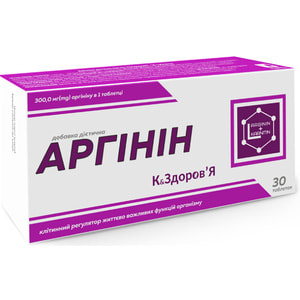 Аргінін К&Здоров'я таблетки клітинний регулятор життєво важливих функцій організму упаковка 30 шт
