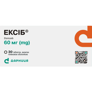 Ексіб табл. в/о 60мг №30