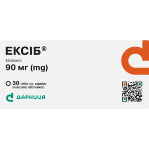 Ексіб табл. в/о 90мг №30