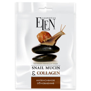 Маска для обличчя ELEN COSMETICS (Елен Косметікс) тканьова Інтенсивна Snail Mucin&Collagen 25 мл