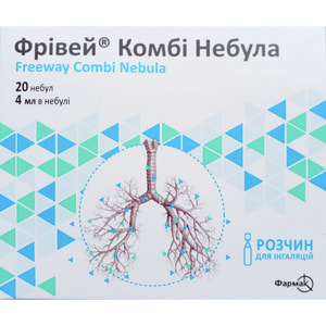 Фрівей Комбі Небула р-н д/інг. небула 4мл №20