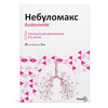 Небуломакс сусп. д/розп. 0,5мг/мл конт. 2мл (40доз) №20