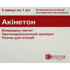 Акінетон р-н д/ін. 5мг/мл амп. 1мл №5***