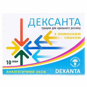 Дексанта гранули д/орал. р-ну лимон 25мг саше 2,5г №10