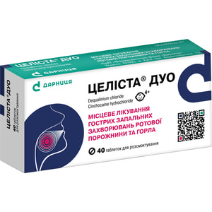 Целіста Дуо табл. д/розсмокт. №40