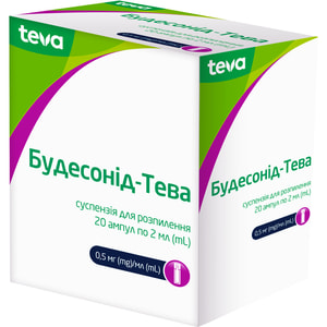 Будесонід-Тева сусп. д/розп. 0,5мг/мл амп. 2мл (40доз) №20
