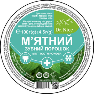 Зубний порошок М'ятний DR.NICE (Доктор Найс) банка 100 г
