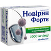 Новірин форте табл. 1000мг №30