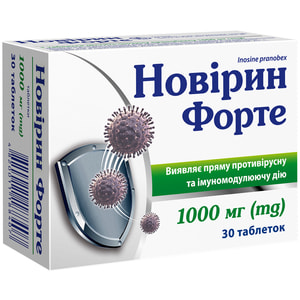 Новірин форте табл. 1000мг №30