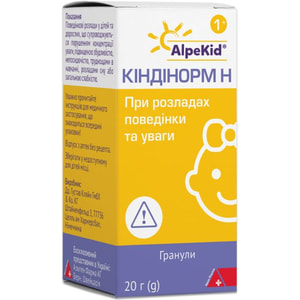 Кіндінорм H гран. фл. 20г №1