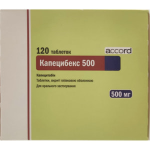 Капецибекс табл. п/о 500мг №120***
