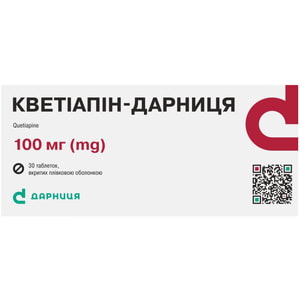 Кветіапін-Дарниця табл. в/о 100мг №30