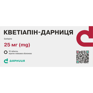 Кветіапін-Дарниця табл. в/о 25мг №30