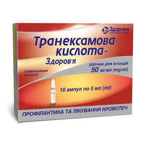 Транексамова к-та-Здоров'я р-н д/ін. 50мг/мл амп. 5мл №10