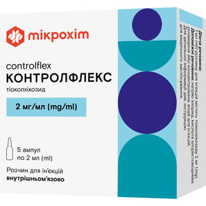Контролфлекс р-н д/ін. 2мг/мл амп. 2мл №5
