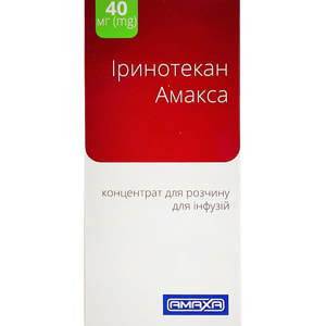 Иринотекан Амакса конц. д/р-ра д/инф. 20мг/мл фл. 2мл (40мг) №1