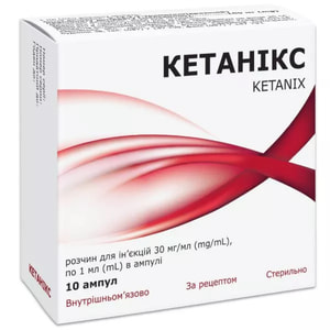 Кетанікс р-н д/ін. 30мг/мл амп. 1мл. №10