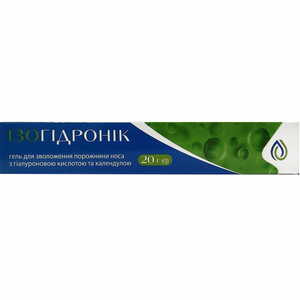 Ізогідронік гель для зволоження порожнини носу з гіалуроновою кислотою туба 20 г ВМП