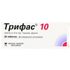 Трифас 10 табл. 10мг №30
