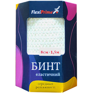 Бинт еластичний медичний FlexiPrime (Флексіпрайм) середньої розтяжності розмір 1,5 м х 8 см