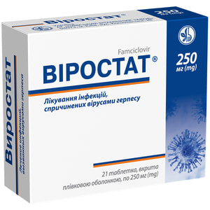 Віростат табл. в/о 250мг №21