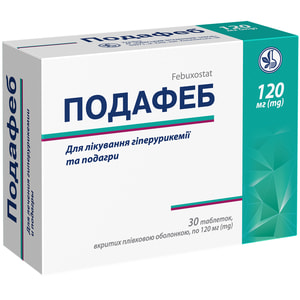 Подафеб табл. в/о 120мг №30