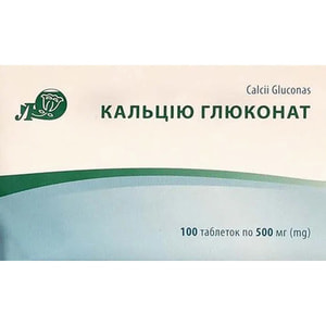 Кальция глюконат табл. 500мг №100