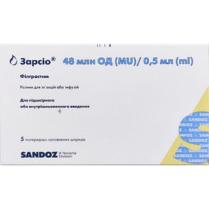 Зарсіо р-н д/ін.та інф. 48млн ОД/0.5мл шприц №5***