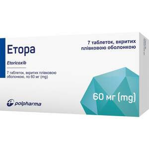 Этора табл. п/о 60мг №7