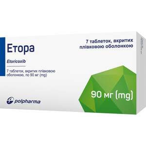 Этора табл. п/о 90мг №7